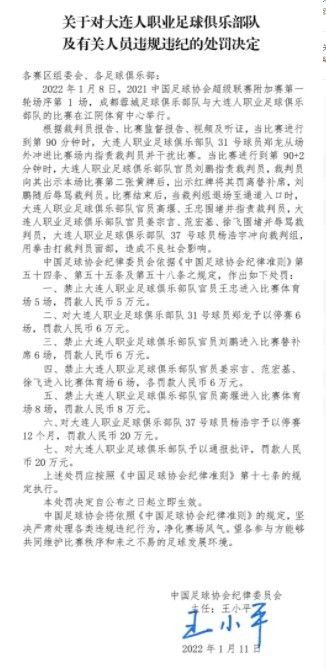 因此一些其他人也在考虑之列，包括水晶宫的弗里德曼、前热刺招募主管保罗-米切尔、亚特兰大的李-康格顿、马尔蒂尼和马萨拉以及马竞的贝尔蒂。